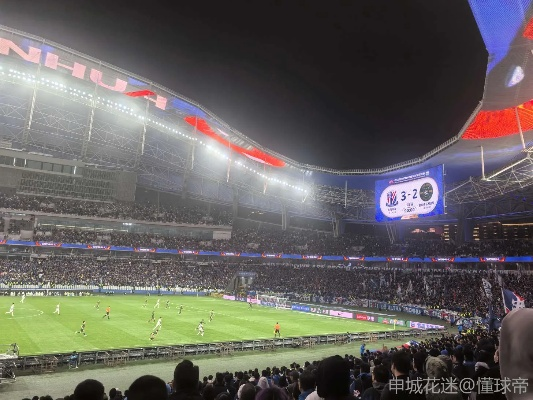 申花客队票数量激增，梭鱼湾上座数有望再创历史新高