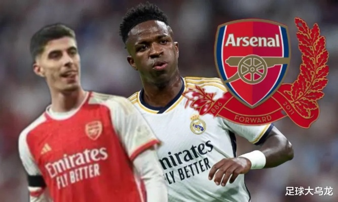 阿森纳标价1亿英镑，萨利巴加盟皇马引关注，这与传统皇马风格大相径庭！