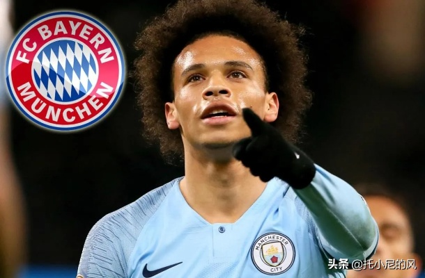 萨内忠诚献身拜仁，德媒曝愿放弃大量固定薪水完成续约，只为打个对折？